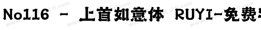 No116 - 上首如意体 RUYI字体转换